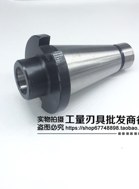 NT30NT40NT50莫氏锥柄钻头铣刀套刀柄7:24中间套2/3/4/5号变径套