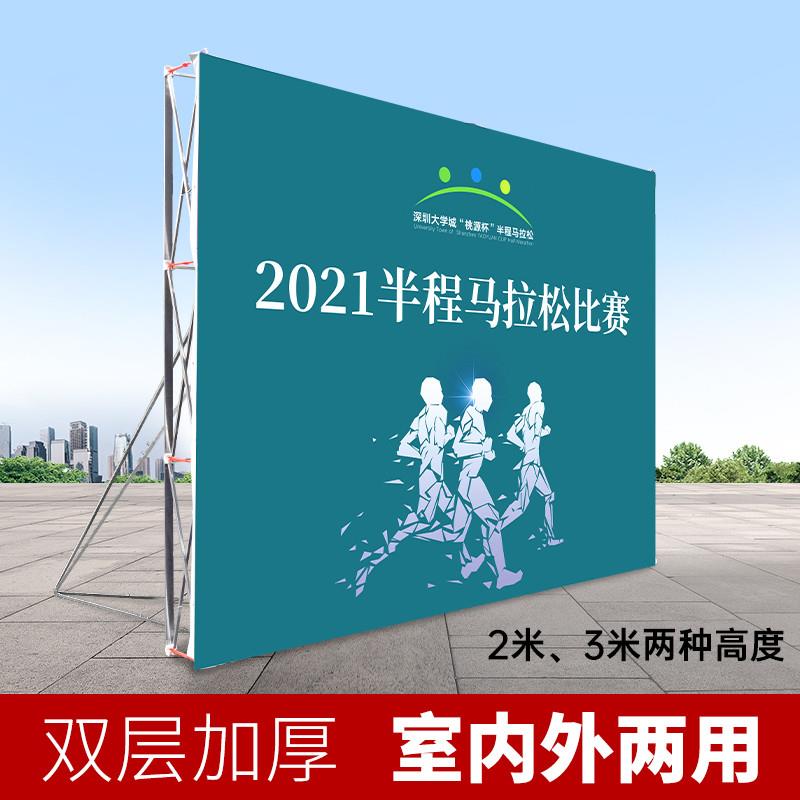 拉网展架户外背景墙加厚