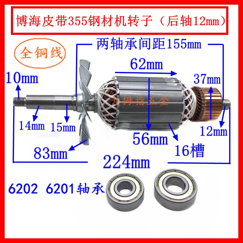 适博海富业创奔奇白云紫