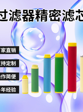 替代意大利BEA系列ARS-1400RA ARS-1400RF ARS-1400RB空气过滤芯