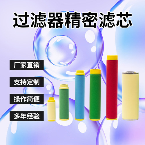 替代意大利系列空气过滤