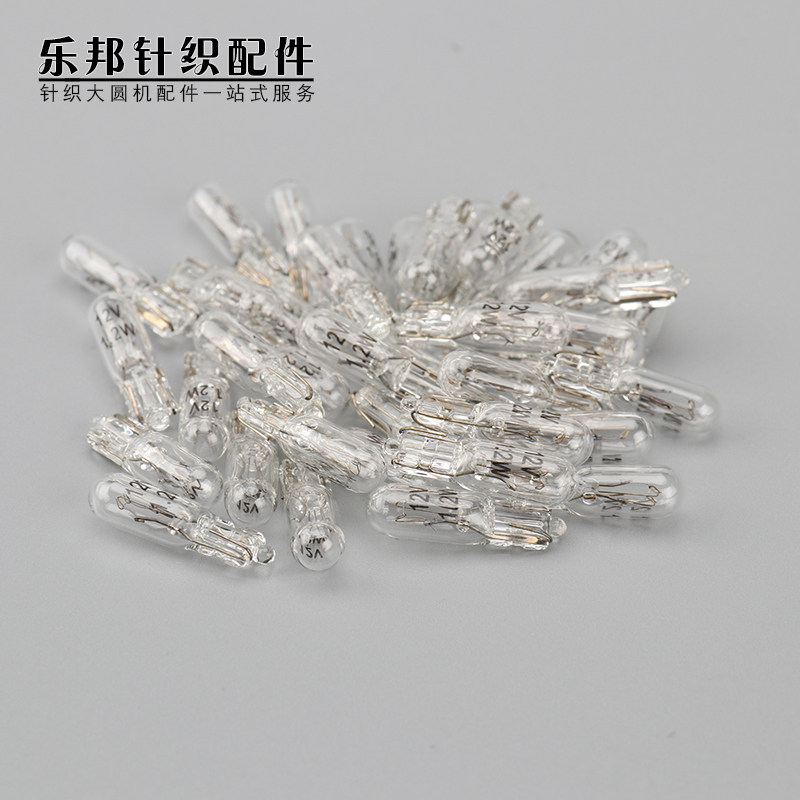 输纱器t5灯泡氨纶灯灯泡美名格储纱器插泡氨纶架断纱器针织大圆机