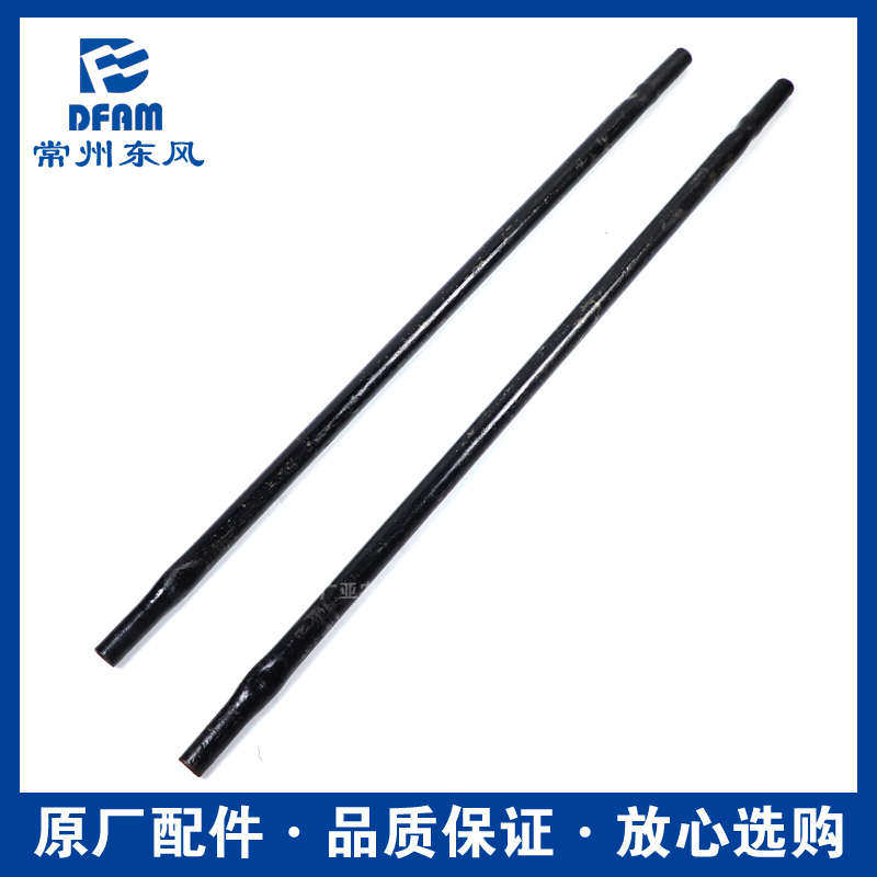 常州东风拖拉机604/704/804/904/1004配件前桥转向横拉杆助力杆