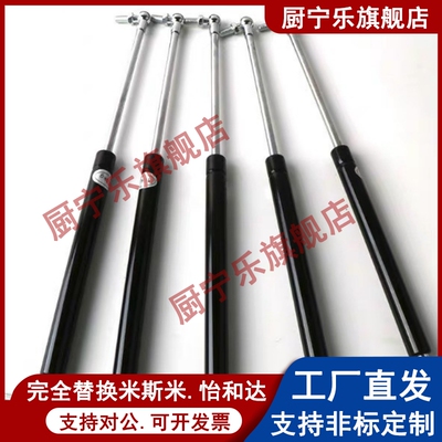 气弹簧FHJ16-22080/22096/22142/22147/22270/22300 A K B L C D