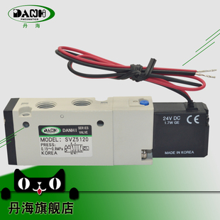 DANHI丹海SVZ5120单线圈电磁阀SVZ5120 01换向阀5通气动控制阀