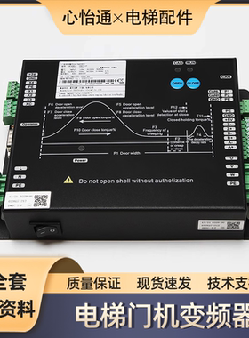 适用蒂森电梯门机变频器DMIC-I-F/1门机盒K400门机控制器配件