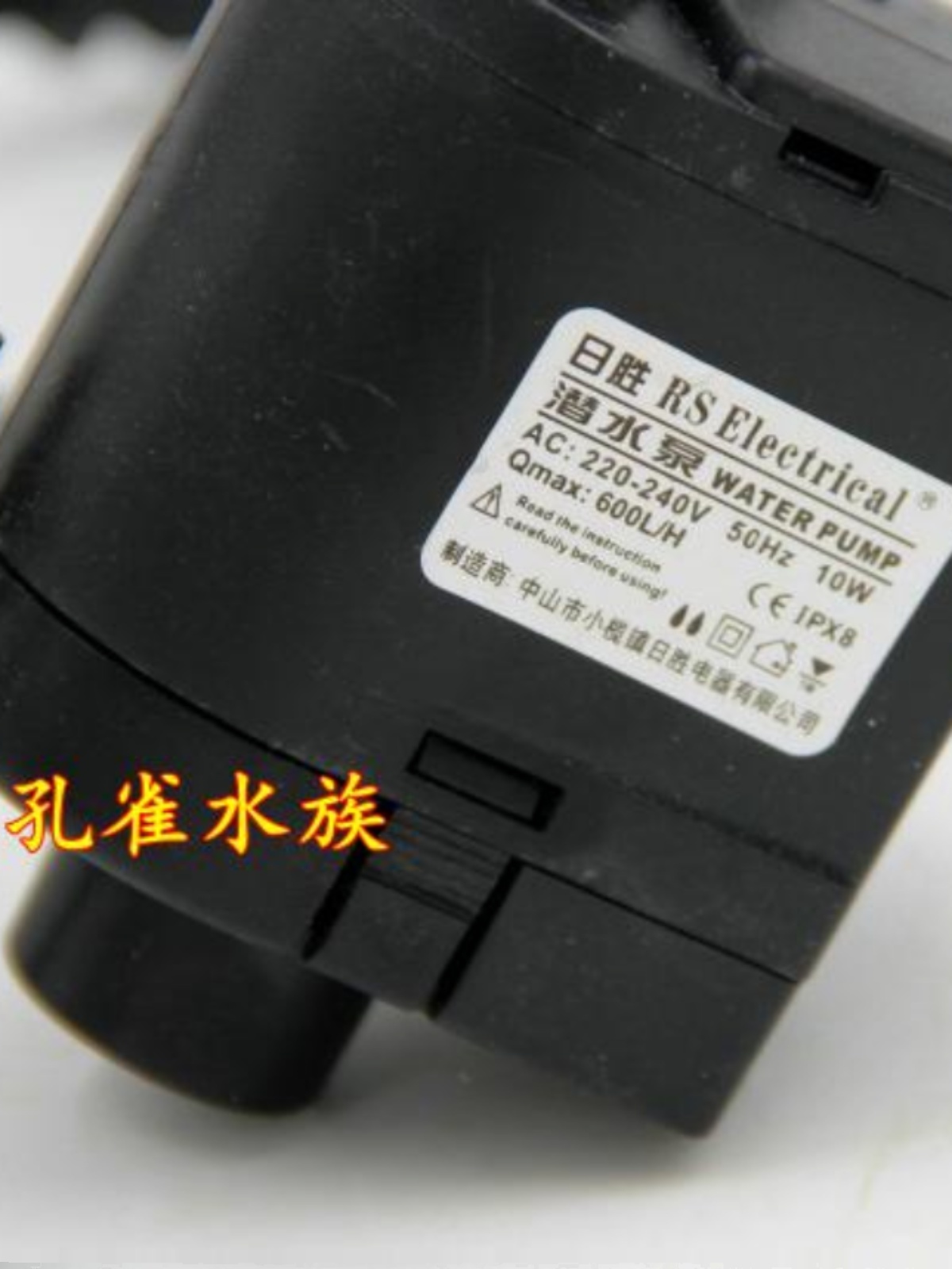 日胜原装鱼缸水族潜泵抽