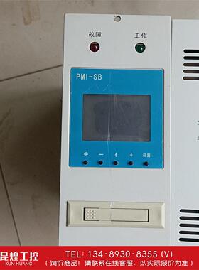 询价！拆机充电模块KS2B02L模块