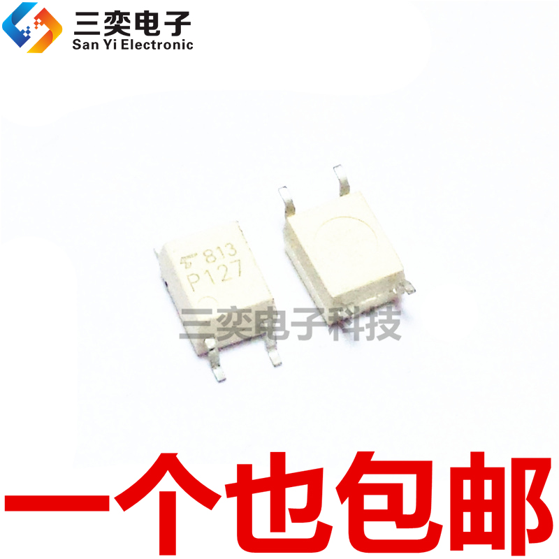 P127光耦 TLP127 SOP-4贴片 晶体管光电耦合器 光隔离器 原装正品