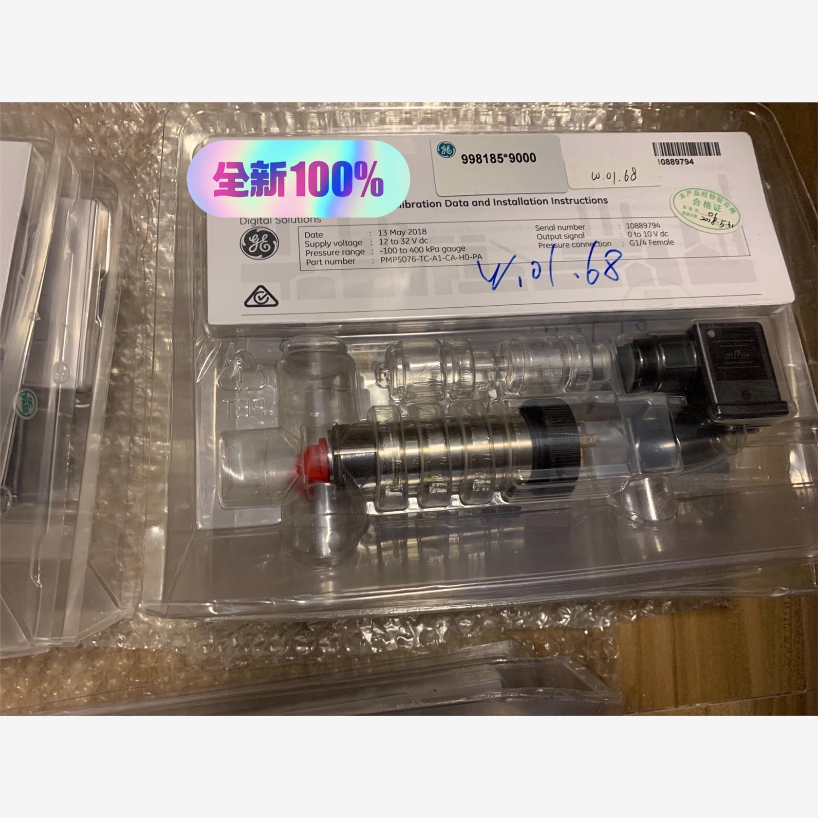 德鲁克 PMP5076-TC-A1-CA-H0-PA   -议价