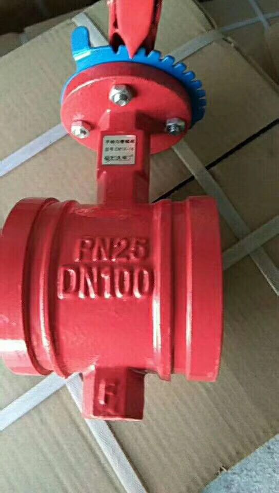 沟槽对夹蝶阀DN100 D81X沟槽蝶阀25公斤蝶阀114 108 159 165蝶阀