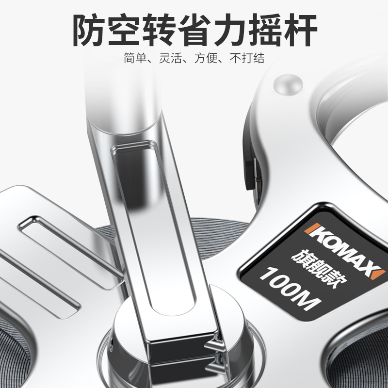 德国手提尺钢卷防水米建