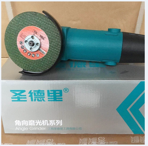 包邮 特价江苏圣德里DM100G角向磨光机【800瓦】大功率 角磨机