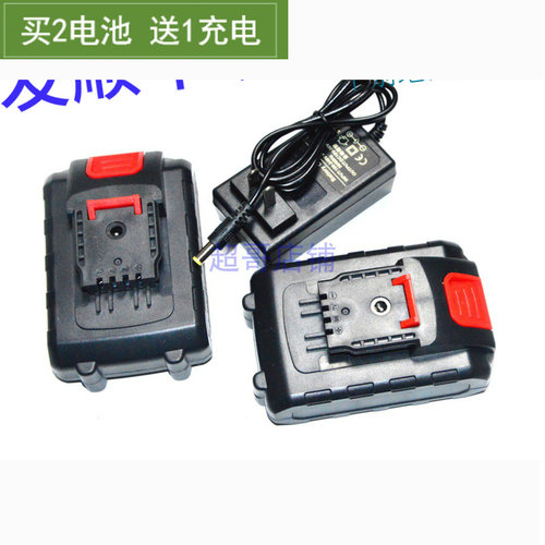 奇胜 俊诚 捷威32V36V36VF充电钻手电钻电动螺丝刀锂电池充电器