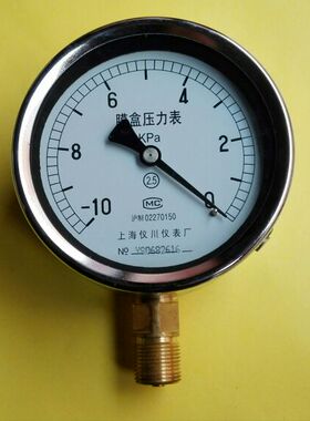 负压真空膜盒表 真空膜盒压力表 ze-100 -10～0kpa表面直径100mm