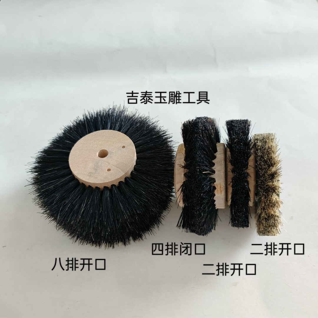 翡翠玉石玉器抛光猪鬃毛刷棕毛毛轮文玩刷子清洁缝隙抛光膏蜡套装