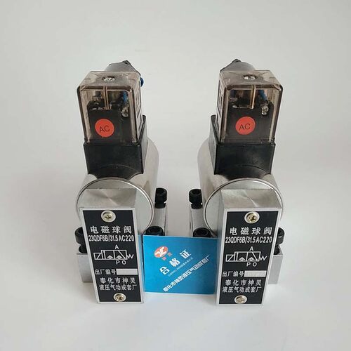 电磁球阀23QDF6B-4/31.5AC220 23QDF6B-4/31.5E24 23QDF6K