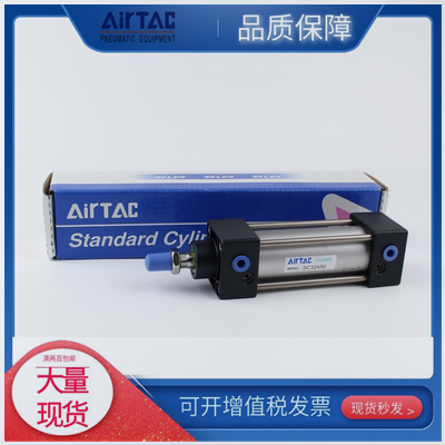 亚德客原装气缸SC/SCD/SCJ32/40/50X25X50X75X100X200X300X400