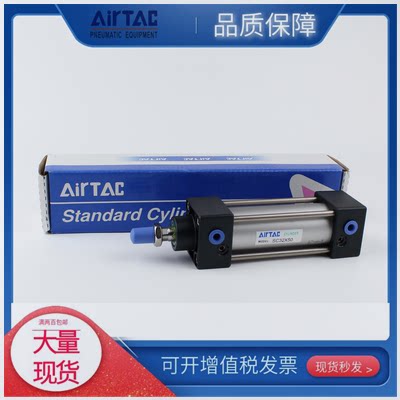 亚德客原装气缸SC/SCD/SCJ32/40/50X25X50X75X100X200X300X400