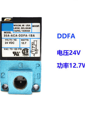 MAC高频电磁阀打标机24V电磁气动阀35A-ACA-DDBA/DDAA/DDFA-1ba阀
