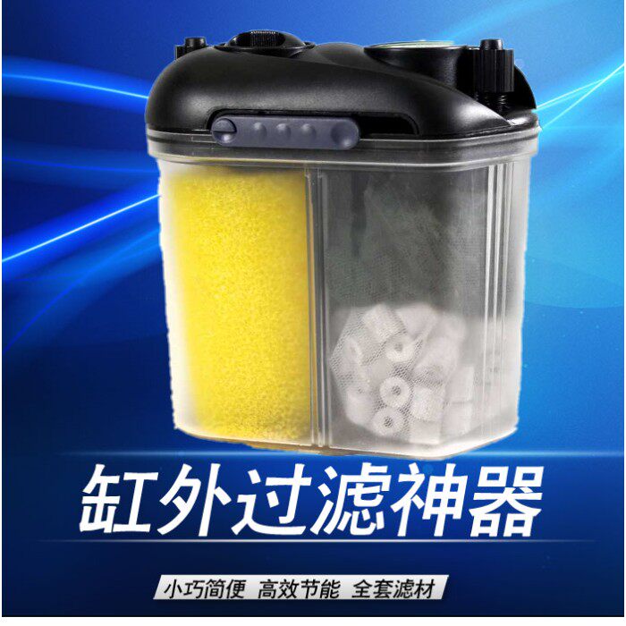 鱼缸水族BOYU博宇EF-05缸外过滤器外置过滤桶小型鱼缸迷你过滤器