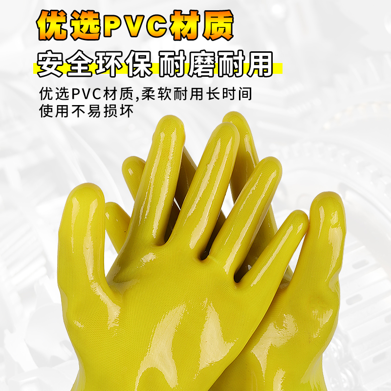棉毛耐酸碱防油浸塑手套