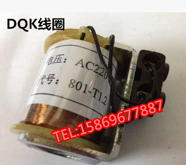 气动DQK系列线圈 DQK1422 1442 1322线圈 型号：801-T1.2线圈