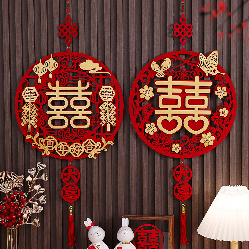 结婚喜字挂件婚礼布置套