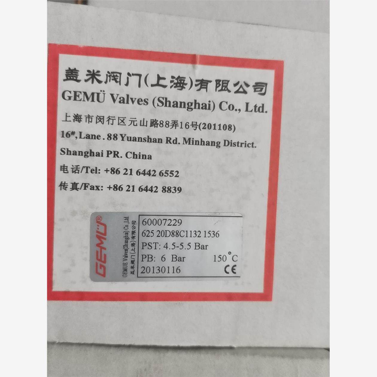 德国原装全新盖米气球隔膜阀625 20D88C1132 1