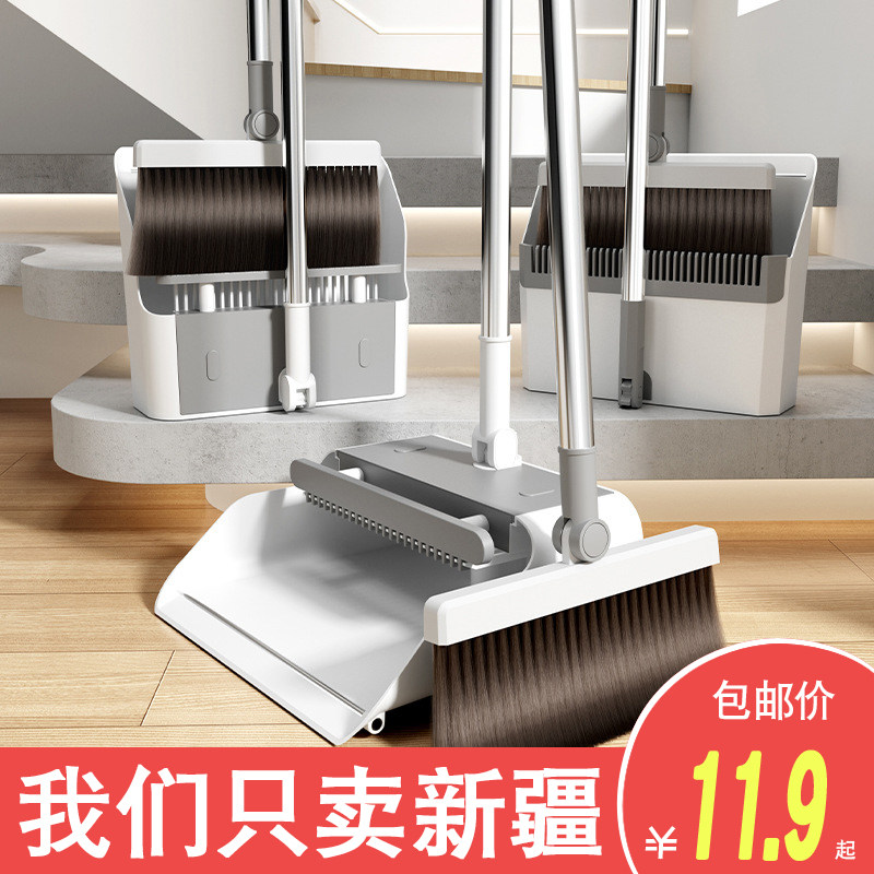 新疆包邮家用可折叠扫把簸箕套装客厅不粘头发旋转加长软毛刷地刮,童装/婴儿装/亲子装,儿童演出服,淘宝优惠券,粉丝福利购,淘宝优惠卷