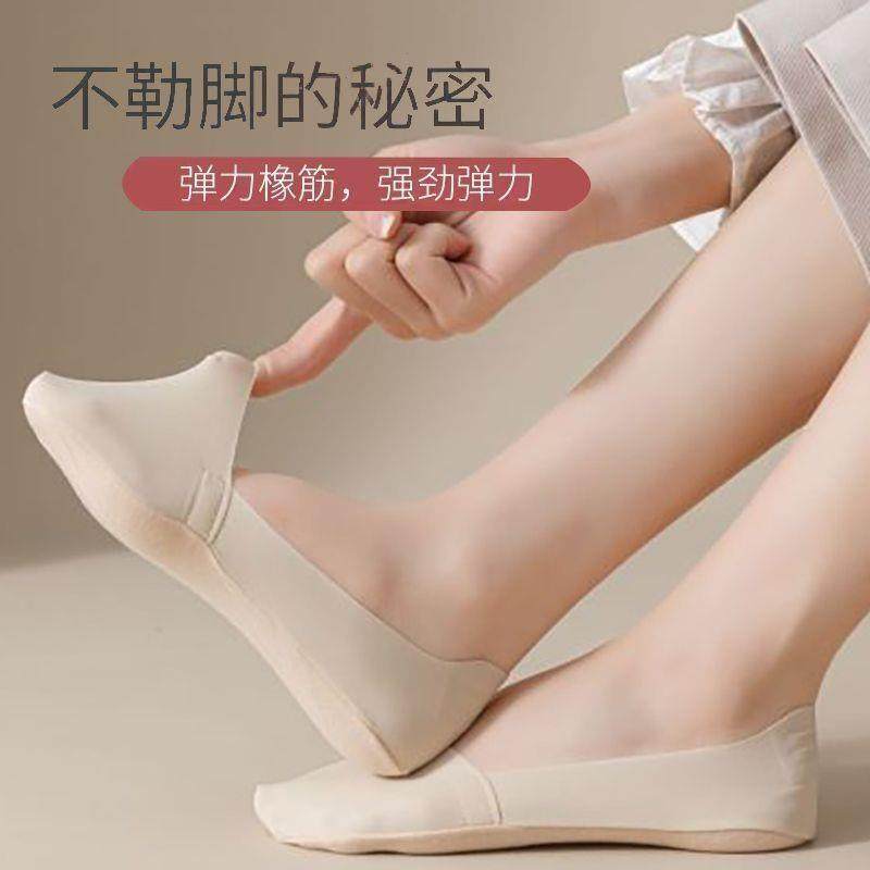 不掉跟冰丝隐形袜夏天透气船袜夏季吸汗浅口薄款女士春夏时髦好物,橡塑材料及制品,其他塑料制品,淘宝优惠券,粉丝福利购,淘宝优惠卷