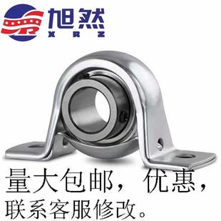 座轴承SBPP 钢板冲压外球面带立式 UCPP203SBPP204SBPP205SBPP206