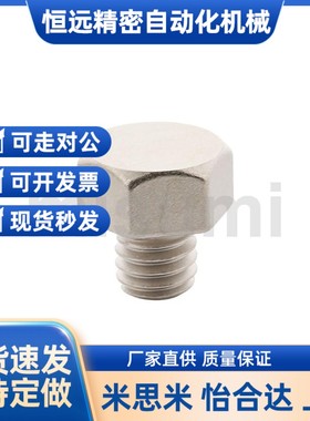 替代 STEHN SSTEH STFHN SSTFH 5.5 7 8 10 13止动销 止动螺栓