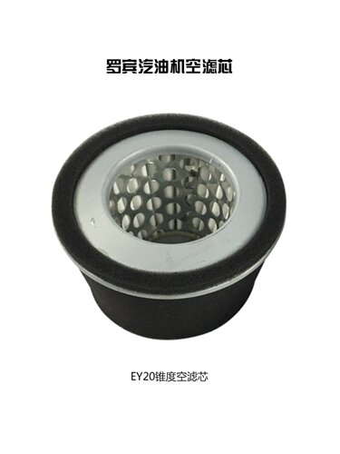 汽油发电机配件罗宾款EY20  ey28空滤器过滤芯滤清器过滤器空滤芯