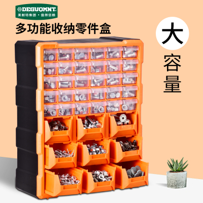 美耐特抽屉式零件盒螺丝