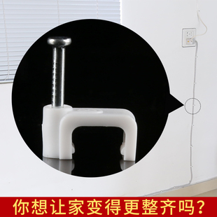 线卡子电线固定方形圆形钢钉线卡塑料墙钉线钉U型卡钉网线固线钉