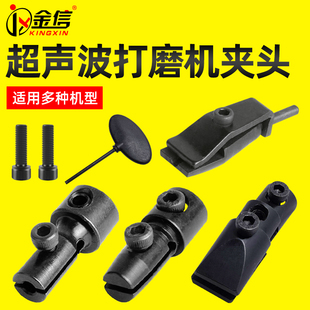 超声波打磨机夹头纤维油石夹气动往复式锉刀夹夹子研磨机配件夹具