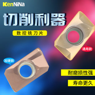 数控铣刀片R4R5R6R0.8加硬刀片APMT1135JP4020硬质合金刀粒1604