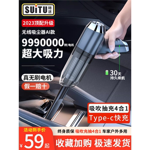 车载吸尘器车用无线充电大吸力功率手持吸吹神器汽车家用小型迷你
