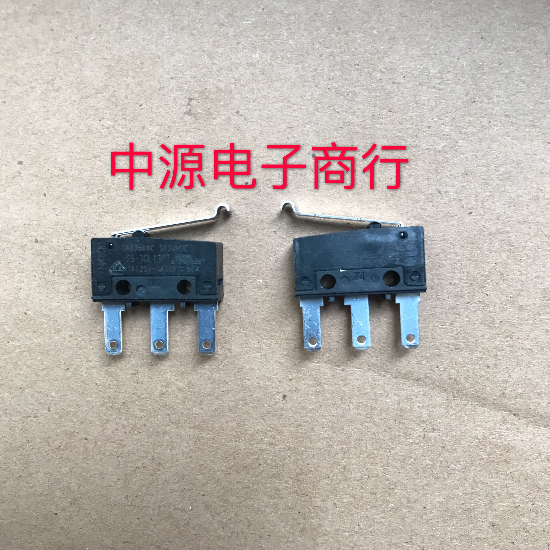 进口欧姆龙字柄微动开关