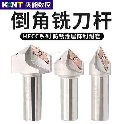 舍弃式ECC31005R长刃倒角刀杆30度45&deg; 60℃ XCET310404倒角刀