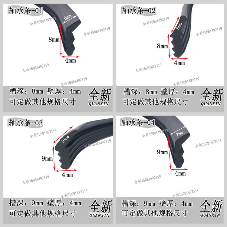 型密封条电缆沟盖板橡胶