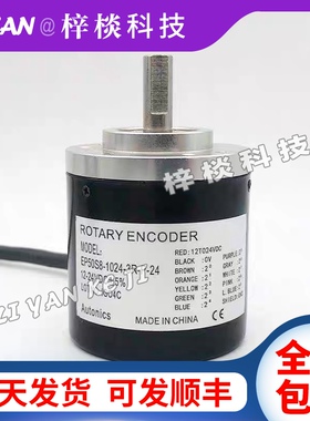 值编码器EP50S8-256-3F-N-24 512 720 1024 360-3R-P-24