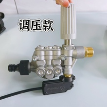 修理配件泵头博赫尔黑猫圣将 洁莱士 德力西家用高压清洗机洗车机