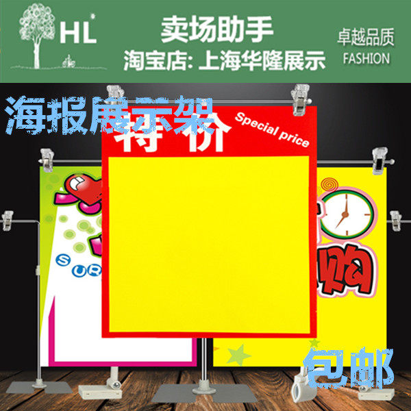 T型POP架展示架台式不锈钢海报架小展架伸缩桌面广告支架促销夹子