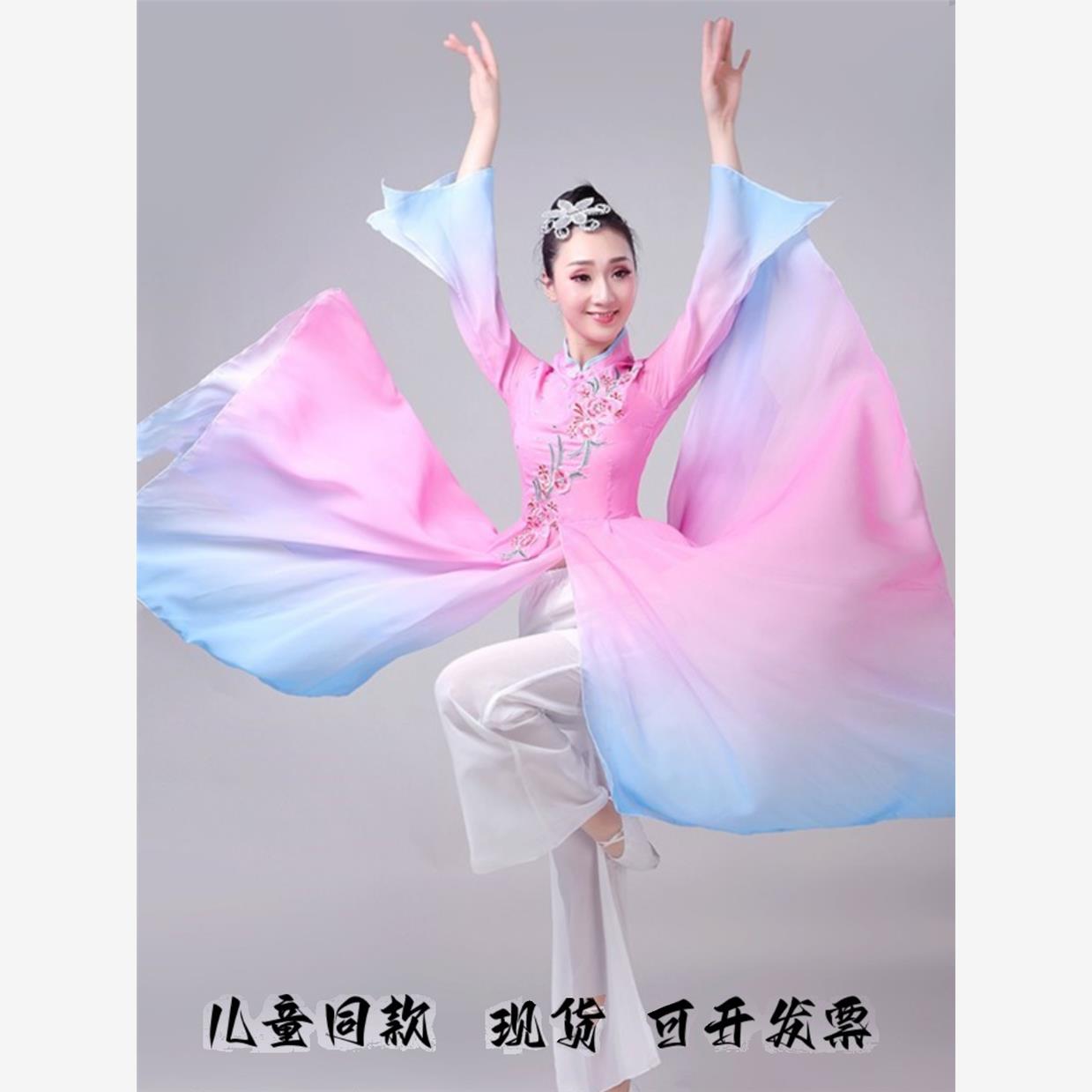 古典舞演出服女飘逸新款