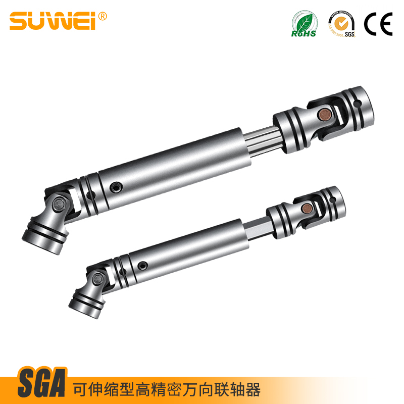 可伸缩型高精密万向节双
