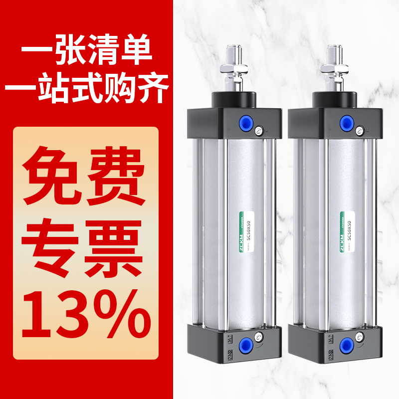 SC标准气缸小型气动大推力带磁SC32X40X50X63X80X100X125X160-S汽