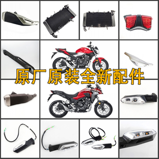 原厂CB400X电门锁CB400F油箱锁CBR400R水温档位传感器电喷油嘴