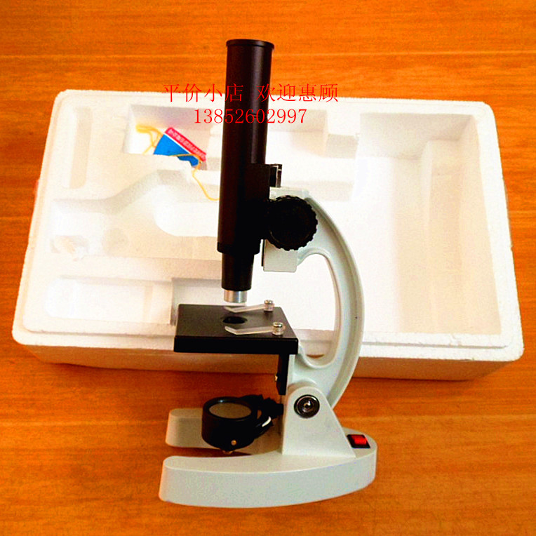 学生显微镜200倍 教学仪器